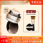 遮瑕裸妆粉底液娇兰佳人正品 minilab锁妆奢养精华粉底霜 持久保湿