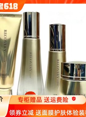 婷美美肌蜗牛寡肽皱纹补水保湿