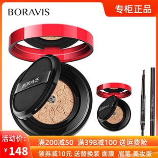 娇兰佳人柏蕊诗鱼子酱气垫CC霜保湿遮瑕服帖提亮裸妆粉底有替换装