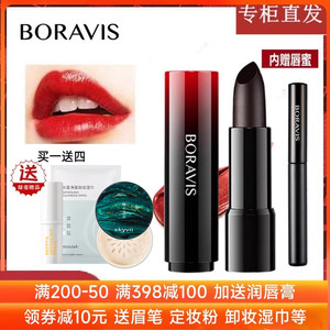 娇兰佳人柏蕊诗鱼子酱雾缎唇膏口红唇彩持久不掉色不沾杯保湿正品