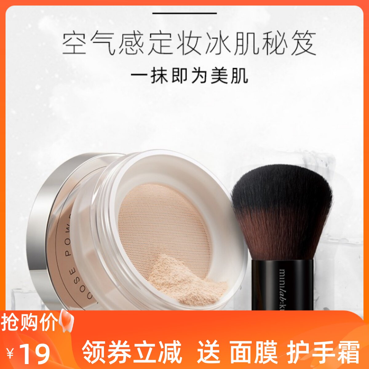 娇兰佳人散粉控油持久遮瑕保湿