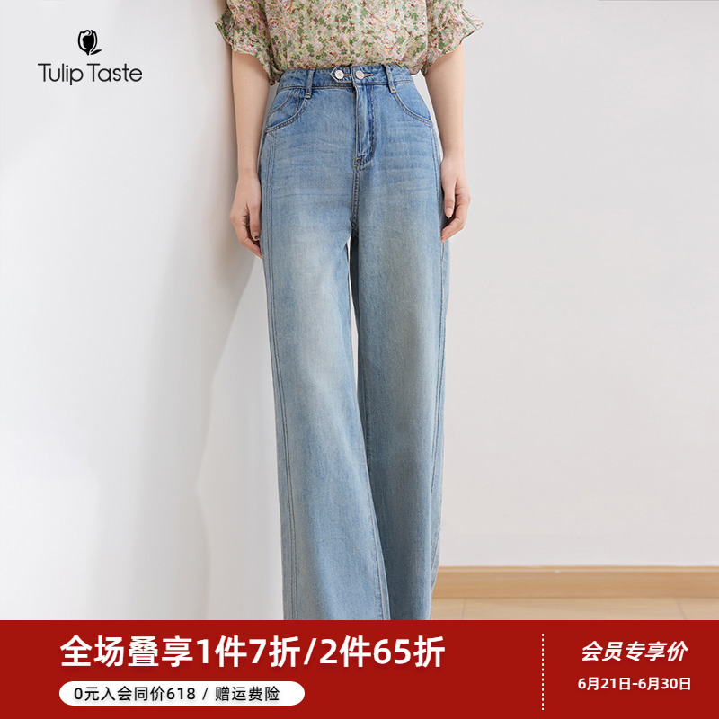 郁香菲阔腿牛仔裤女气质优雅夏季时尚纯棉休闲长裤显瘦百搭直筒裤