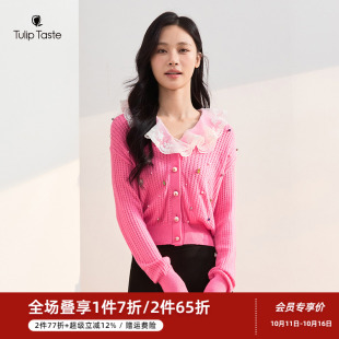 可拆卸绣花领羊毛混纺套头毛衣 时尚 郁香菲V领针织衫 女优雅春季
