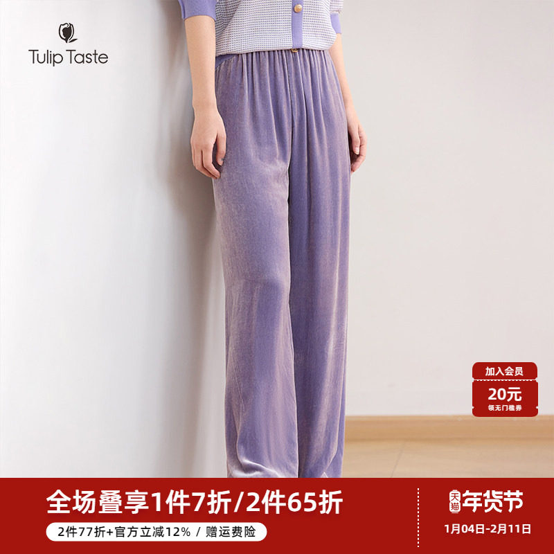 郁香菲休闲丝绒裤女气质通勤秋季时尚高腰阔腿裤显瘦百搭松紧长裤,女装/女士精品,休闲裤,淘宝优惠券,粉丝福利购,淘宝优惠卷