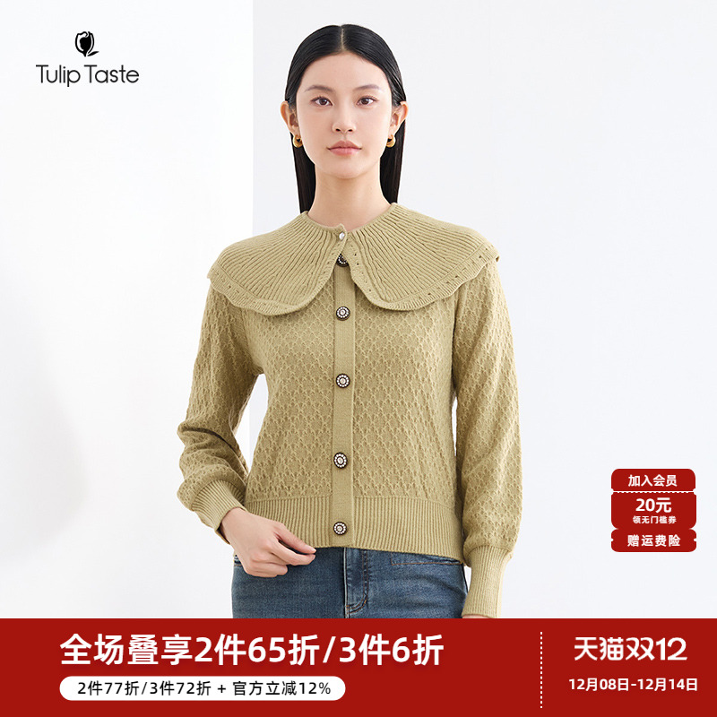 郁香菲优雅绞花圆领毛衣女