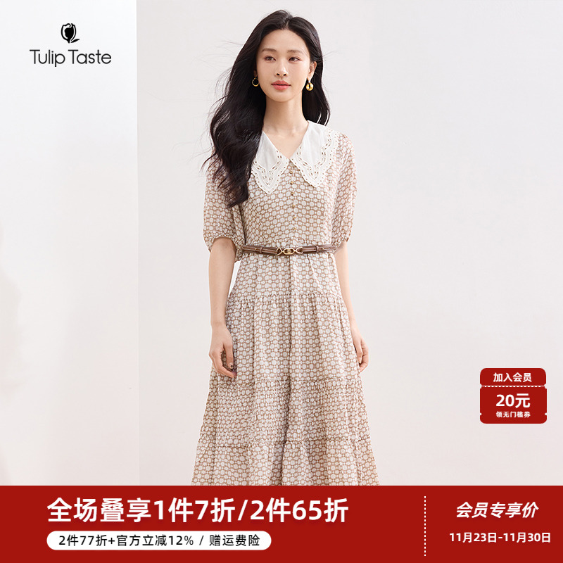 郁香菲印花雪纺连衣裙女气质优雅夏季时尚绣花翻领收腰拼接A字裙