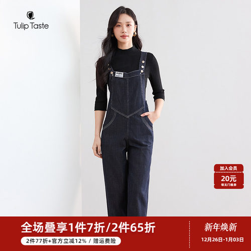 郁香菲时尚牛仔背带裤女