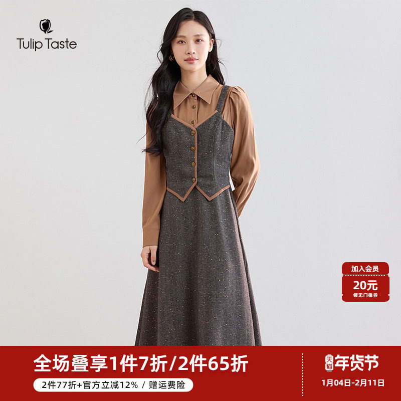 郁香菲假两件拼接连衣裙女气质通勤秋季时尚长袖衬衫领A字中长裙