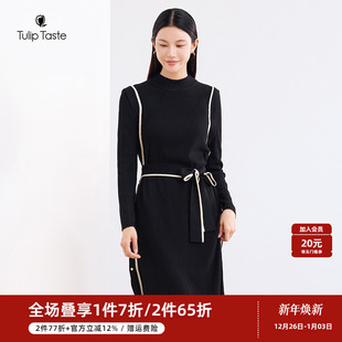 郁香菲撞色条纹针织连衣裙女秋冬优雅通勤时尚 开叉收腰显瘦直筒裙