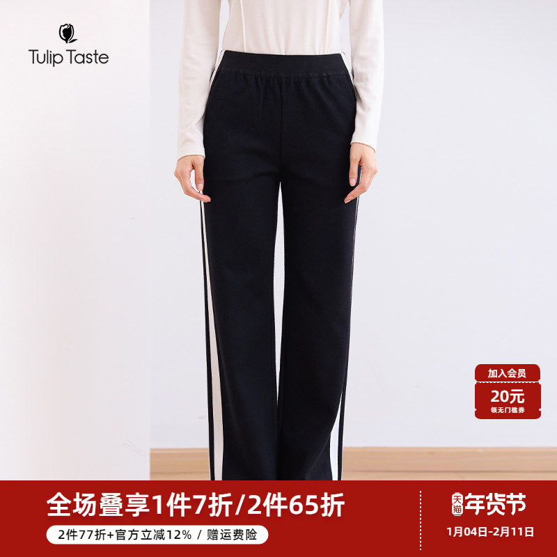 郁香菲撞边阔腿裤女气质通勤秋冬时尚条纹显瘦高腰直筒长裤休闲裤,女装/女士精品,休闲裤,淘宝优惠券,粉丝福利购,淘宝优惠卷