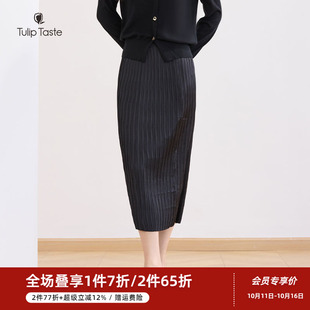 郁香菲半身裙女气质通勤春夏时尚 压褶中长裙直筒高腰显瘦百褶裙