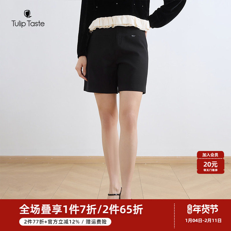 郁香菲高腰短裤女气质通勤春季时尚百搭收腰直筒裤显瘦休闲女裤,女装/女士精品,短裤,淘宝优惠券,粉丝福利购,淘宝优惠卷
