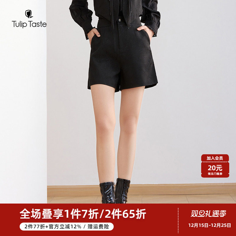 郁香菲优雅高腰提花短裤女