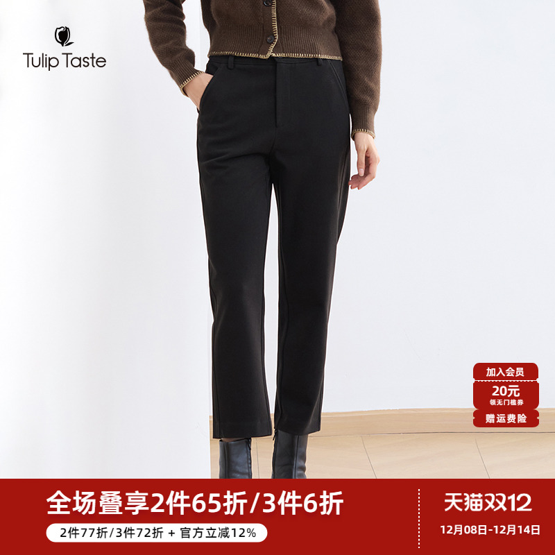 郁香菲气质休闲锥形裤女