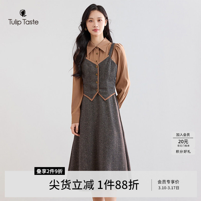 郁香菲假两件拼接连衣裙女气质通勤秋季时尚长袖衬衫领A字中长裙