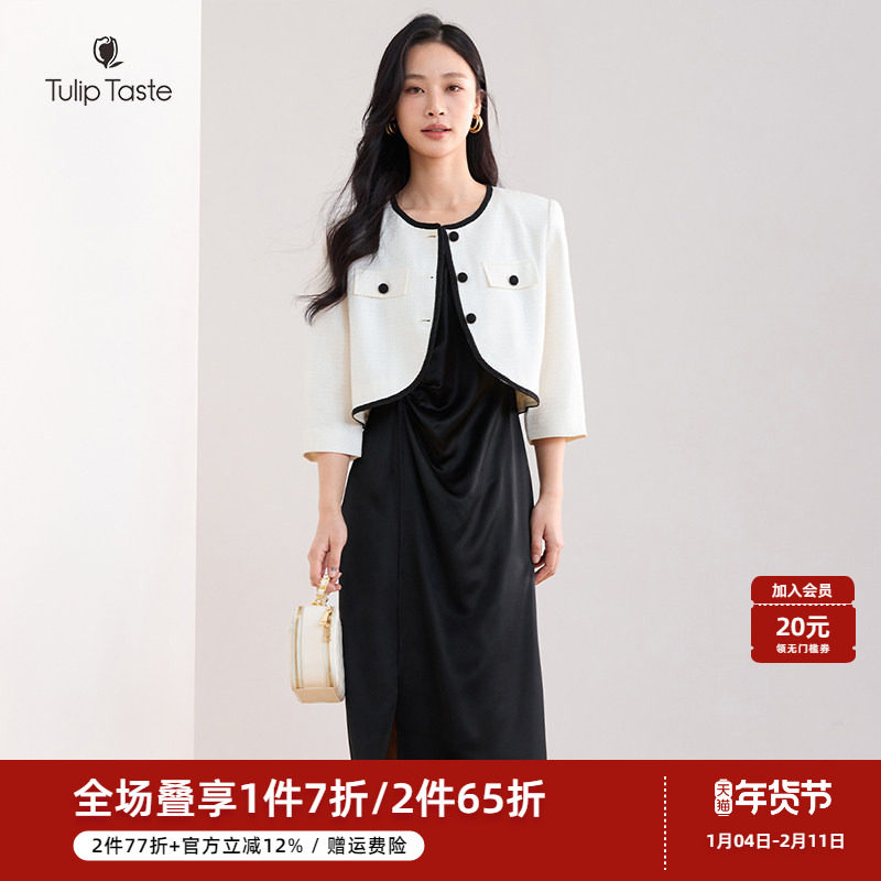 郁香菲时尚套装女气质通勤秋季小香风短外套+吊带连衣裙两件套,女装/女士精品,时尚套装,淘宝优惠券,粉丝福利购,淘宝优惠卷