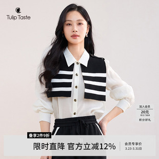 撞色披肩单排扣翻领长袖 时尚 上衣 女气质通勤秋季 郁香菲拼接衬衫