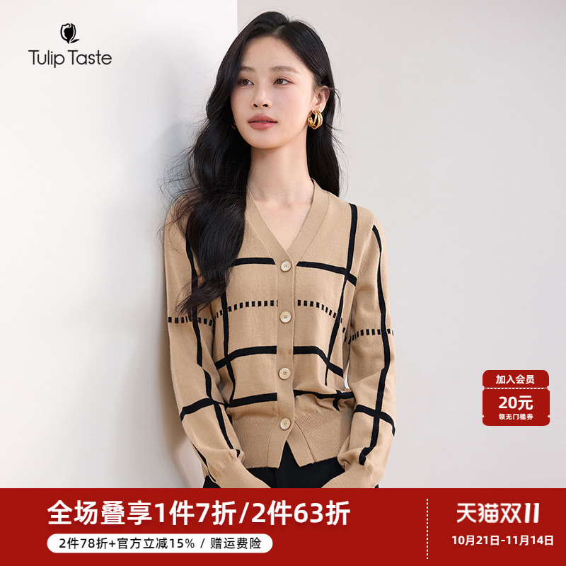 郁香菲V领针织衫女气质通勤秋季时尚线条设计感单排扣开衫上衣