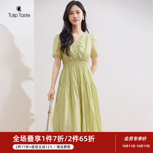 郁香菲V领连衣裙女气质优雅夏季 提花褶皱打揽收腰显瘦A字裙 时尚