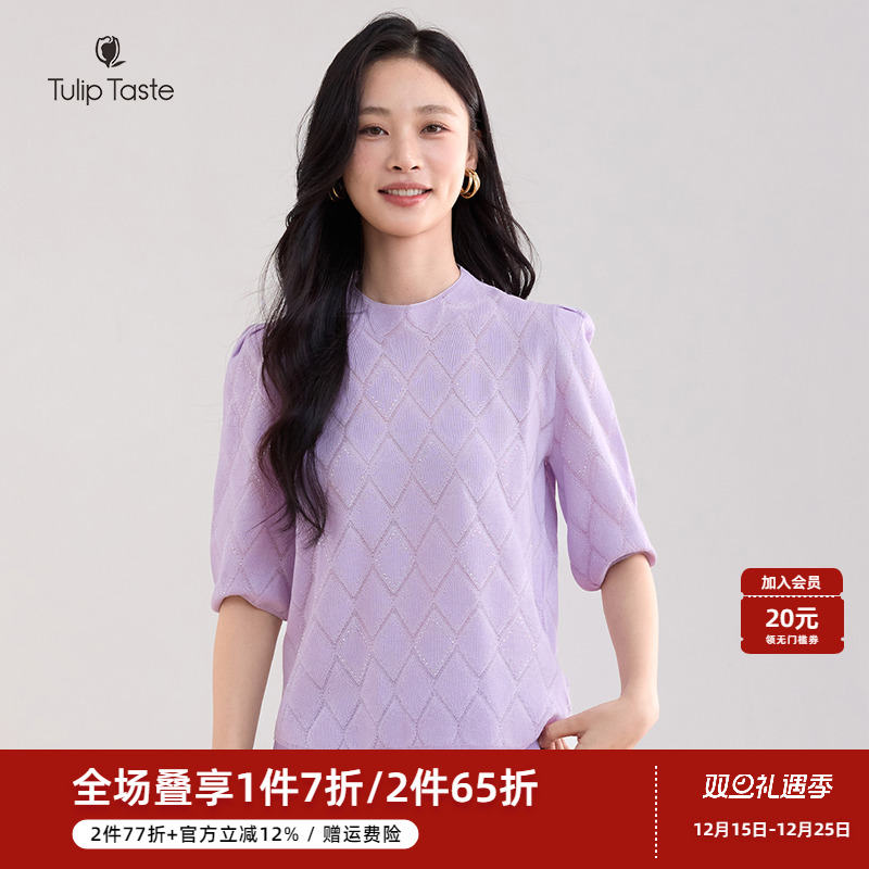 郁香菲优雅圆领针织衫女