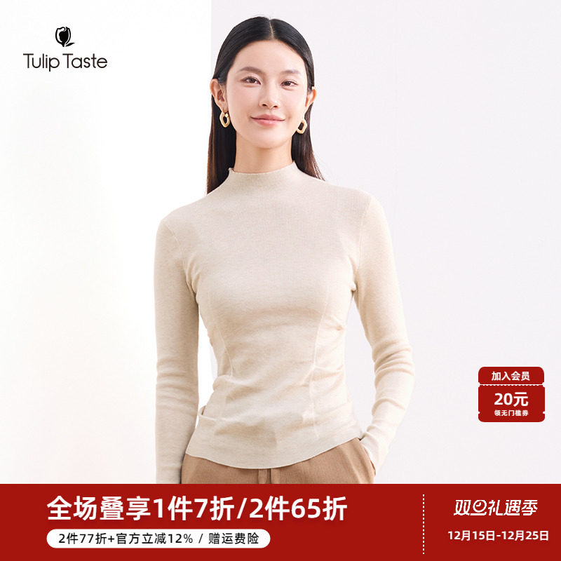 郁香菲优雅修身半高领针织衫