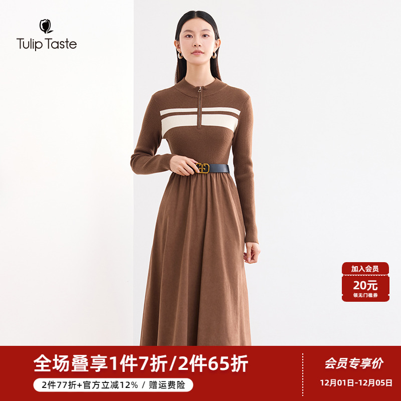 郁香菲气质针织拼接连衣裙