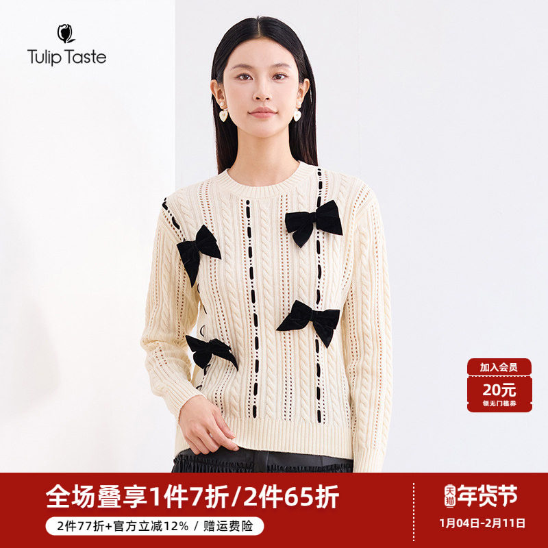 郁香菲圆领绞花毛衣女气质通勤冬季时尚镂空设计长袖套头毛衫上衣