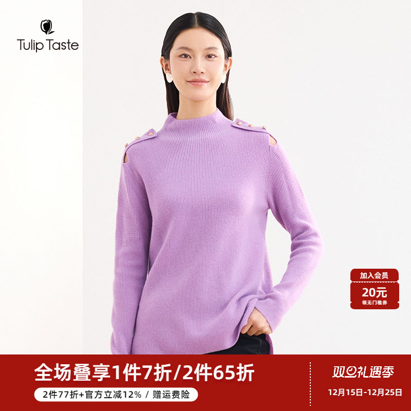 郁香菲半高领毛衣女气质通勤冬季优雅镂空长袖套头针织衫羊毛上衣