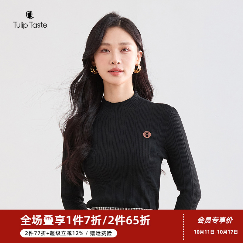 郁香菲圆领针织衫女气质通勤秋季时尚七分袖显瘦修身套头打底上衣