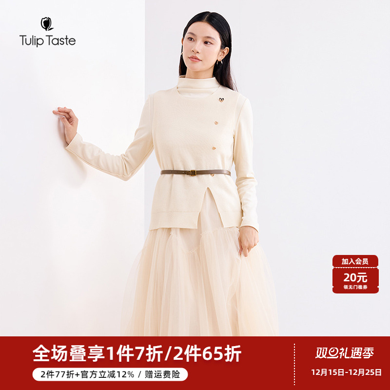 郁香菲针织连衣裙套装女气质秋冬优雅毛衫背心+网纱拼接裙两件套