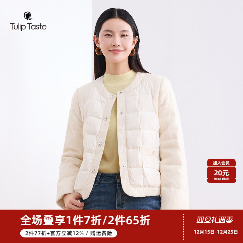 郁香菲优雅短款圆领羽绒服女