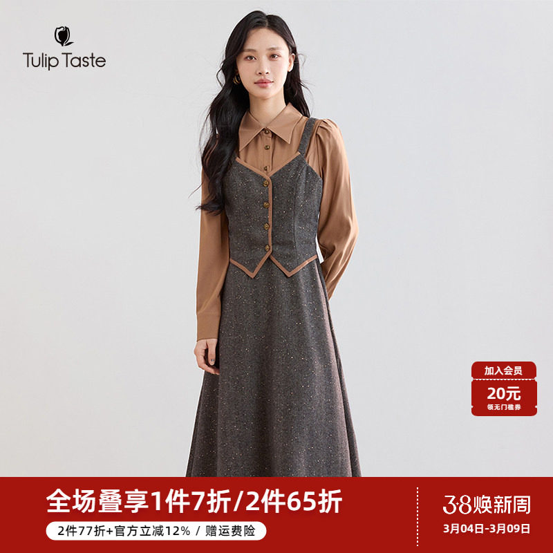 郁香菲假两件拼接连衣裙女气质通勤秋季时尚长袖衬衫领A字中长裙