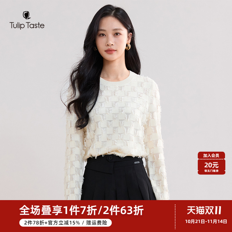 郁香菲流苏针织衫女气质优雅秋季时尚圆领套头线衫羊毛混纺上衣