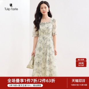 郁香菲印花连衣裙女气质优雅夏季 花边方领收腰显瘦A字碎花裙 法式