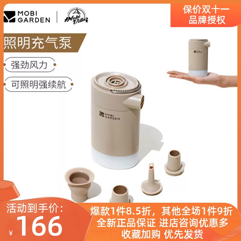 牧高笛户外露营大功率电动抽气充气泵防潮垫气床小型吸气泵沧海