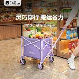 牧高笛云际S60买菜小拉车快递小推车露营车手推车家用迷你购物车