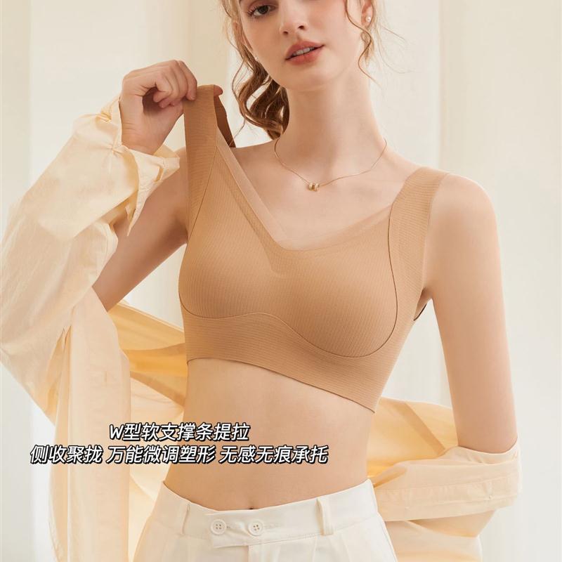 反重力塑形网纱内衣女无痕无钢圈背心式小胸聚拢收副乳防震文胸罩