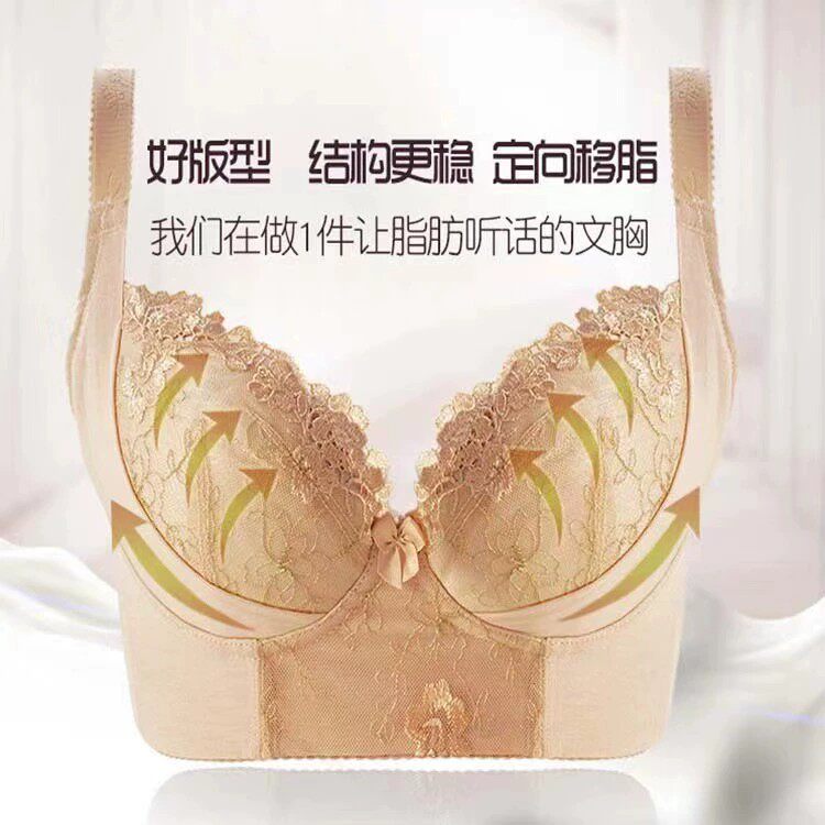 2025美容院爆款记忆钢圈文胸