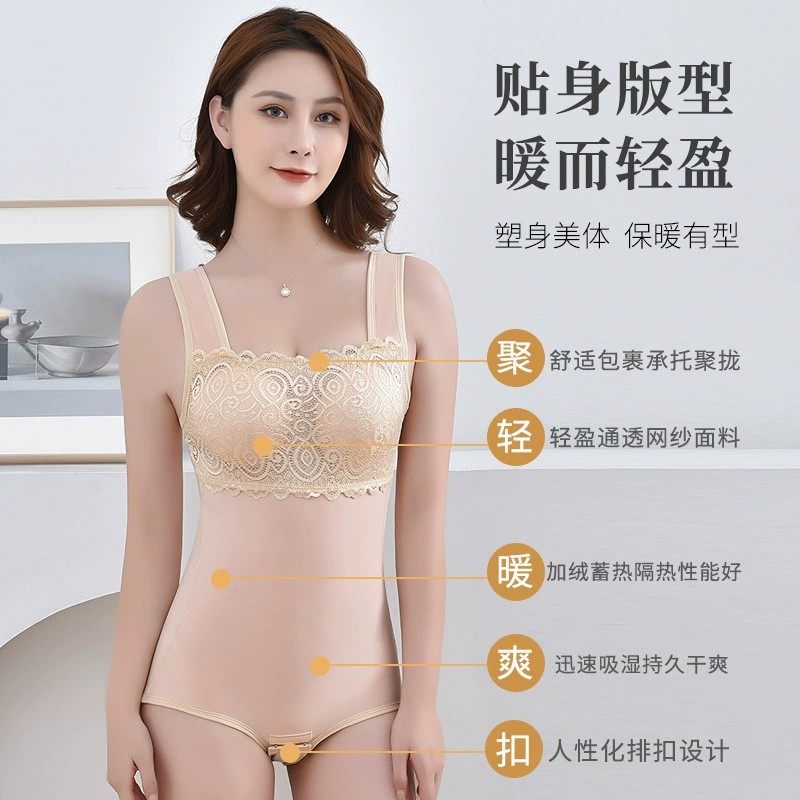 2026美容院连体塑身衣免穿文胸胸垫可拆卸收腹显瘦修身加绒内衣女
