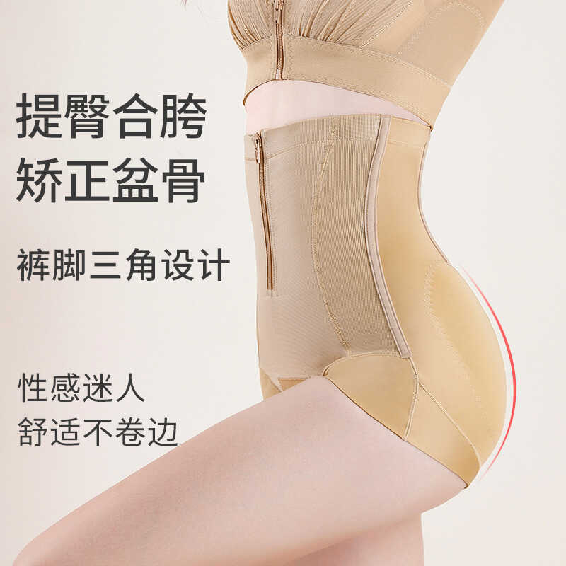夏季薄款产后修复腹直肌塑身裤