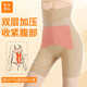收腹裤 高腰收小肚子强力产后塑形收胃束腰收胯合胯医用美体塑身裤
