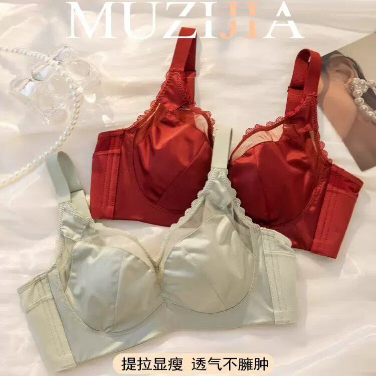 2026新款兔耳杯爆款内衣薄款大胸显小软钢圈无痕收副乳调整型文胸