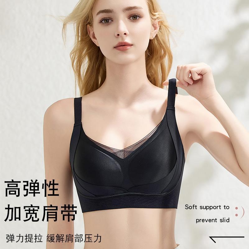 2024秋冬高奢提拉女神内衣防下垂聚拢小胸显大无痕文胸上托收副乳