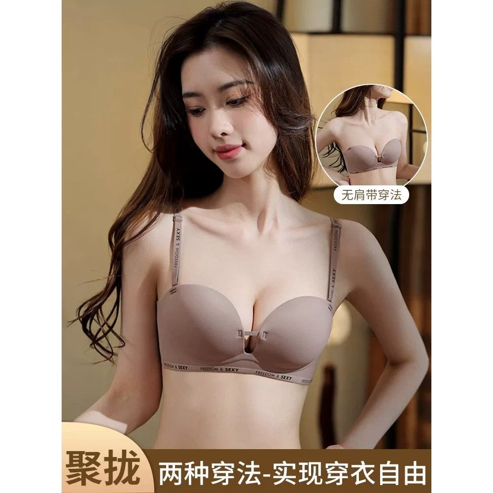 2025半杯内衣小胸聚拢显大上托收副乳防下垂字母肩带可外露文胸罩