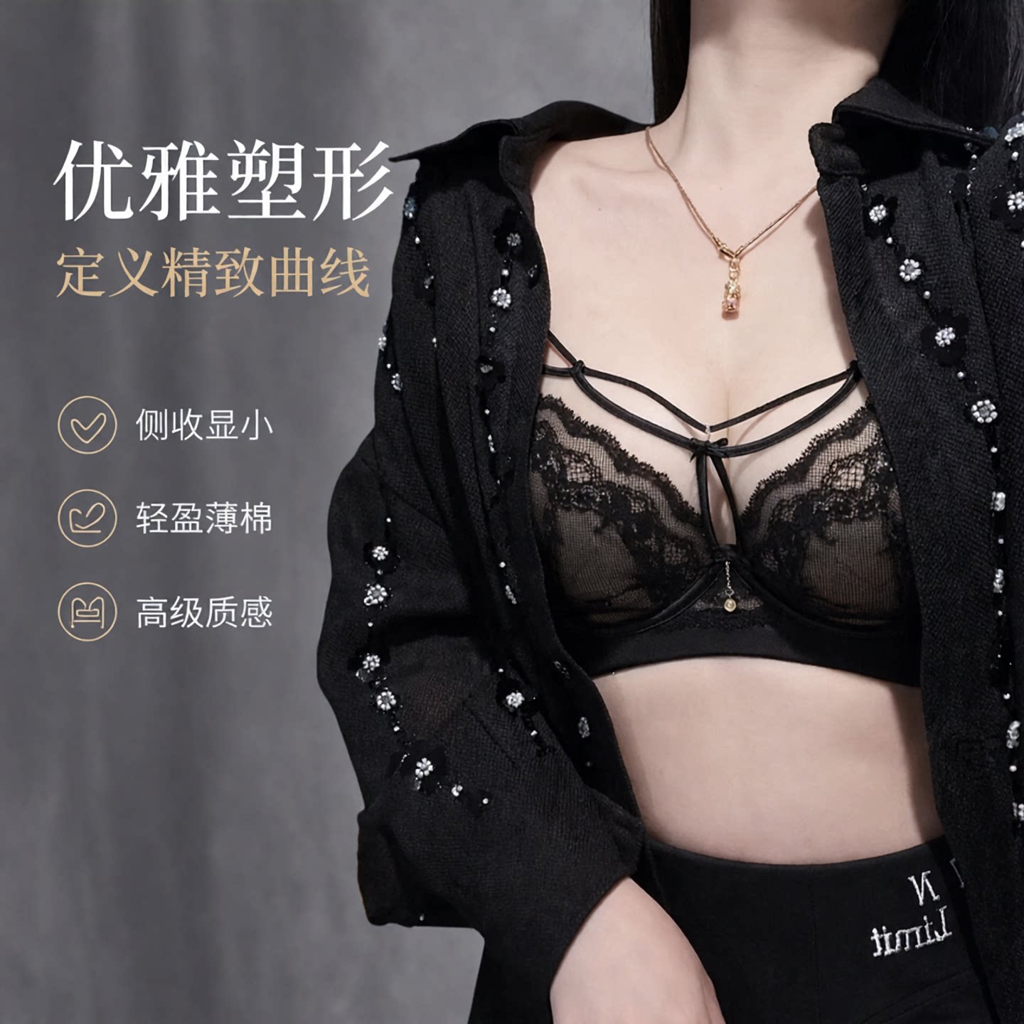 高端专柜软钢圈AB杯聚拢文胸