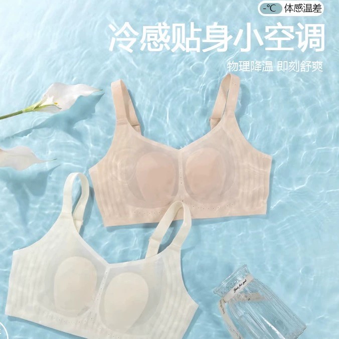 2025超薄大胸显小无痕文胸