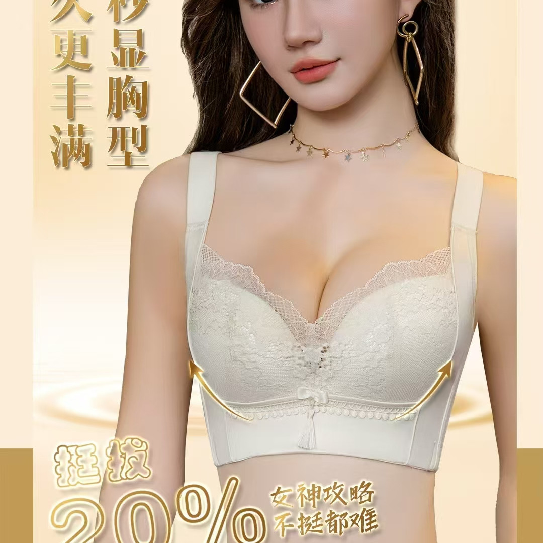 小胸加厚聚拢侧收副乳蕾丝文胸