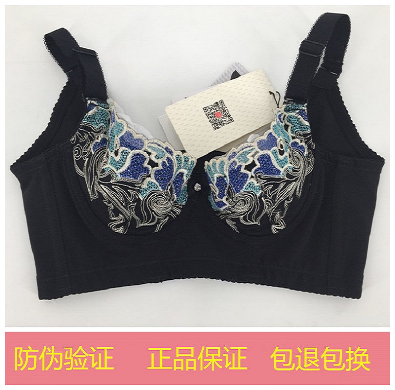 美容院聚拢收副乳文胸身材管理器