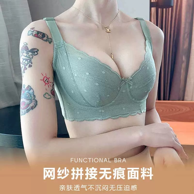 调整型聚拢上托文胸防下垂