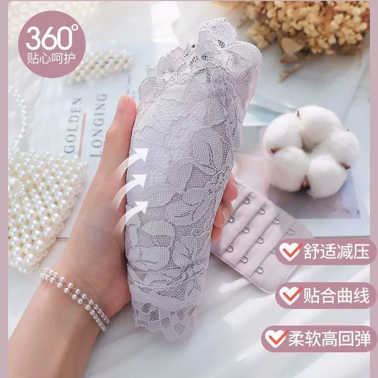 小胸聚拢收副乳防下垂蕾丝文胸